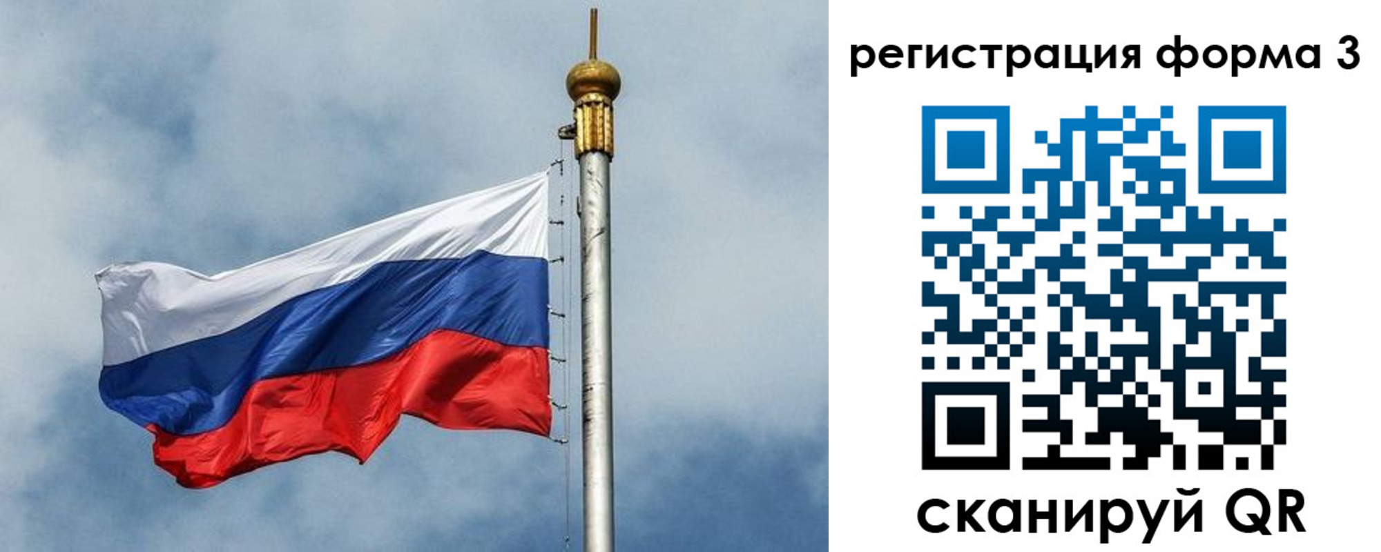 пропишу в квартире в Белебее