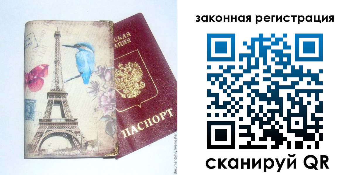 регистрация для школы в Белебее